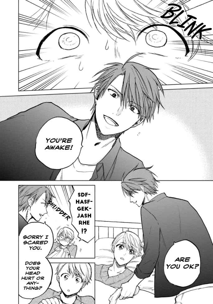 Page 7 Chapter 5 Fukou-kun wa Kiss Suru Shika Nai!