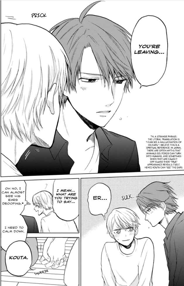 Page 5 Chapter 6 Fukou-kun wa Kiss Suru Shika Nai!