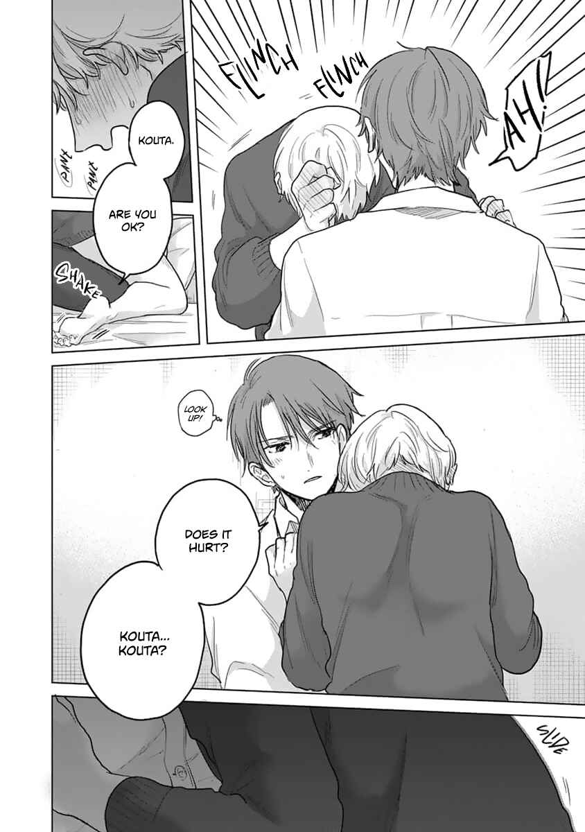 Page 15 Chapter 13 Fukou-kun wa Kiss Suru Shika Nai!