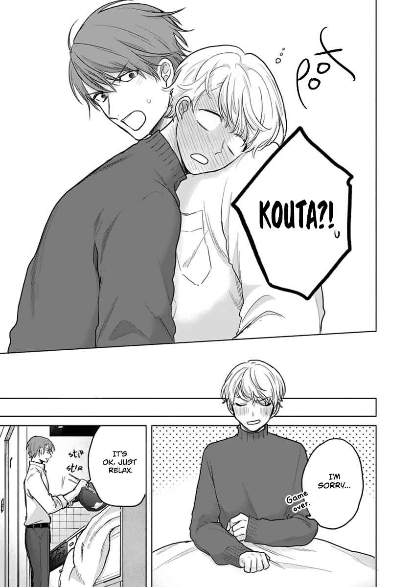 Page 16 Chapter 13 Fukou-kun wa Kiss Suru Shika Nai!