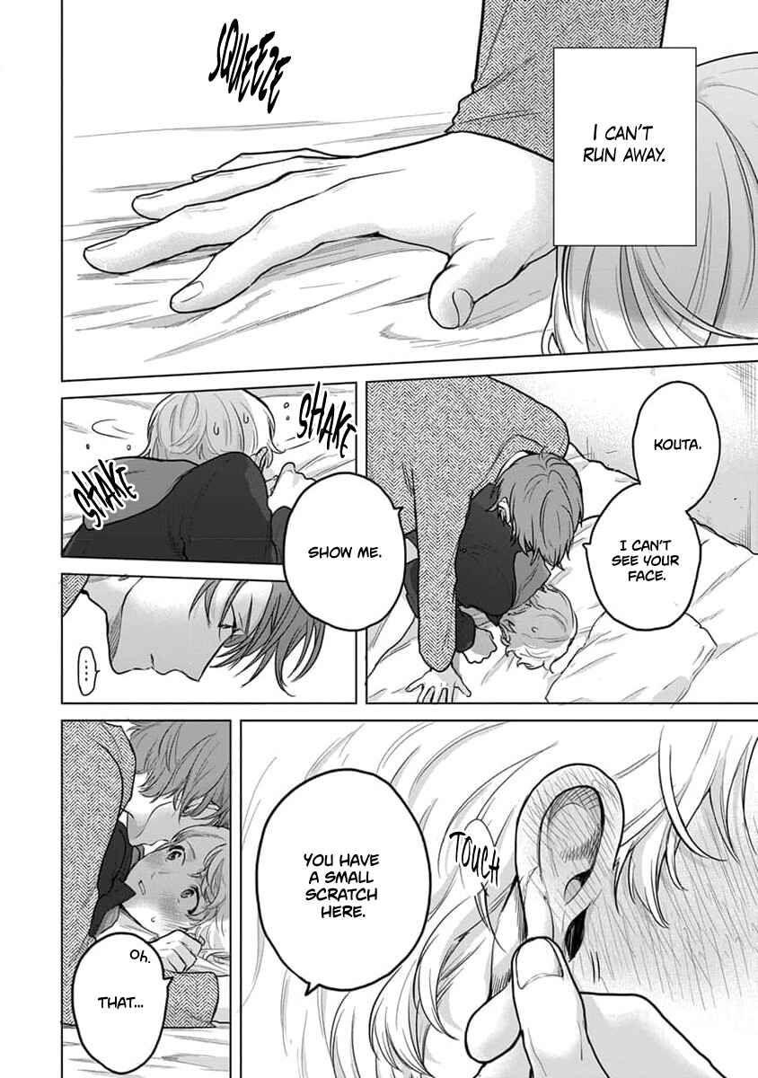 Page 17 Chapter 10 Fukou-kun wa Kiss Suru Shika Nai!