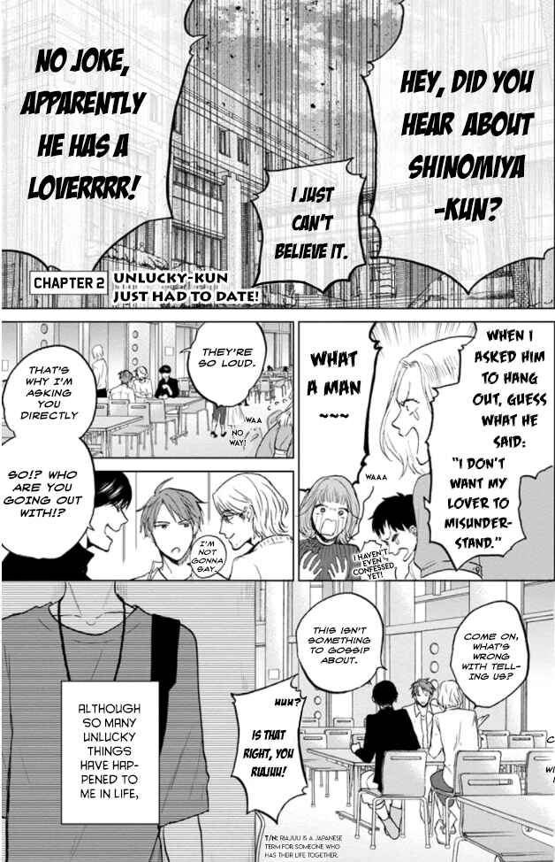 Page 2 Chapter 2 Fukou-kun wa Kiss Suru Shika Nai!