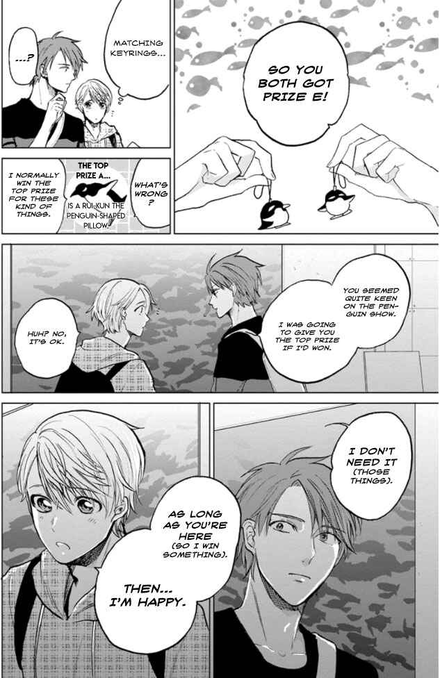 Page 21 Chapter 2 Fukou-kun wa Kiss Suru Shika Nai!
