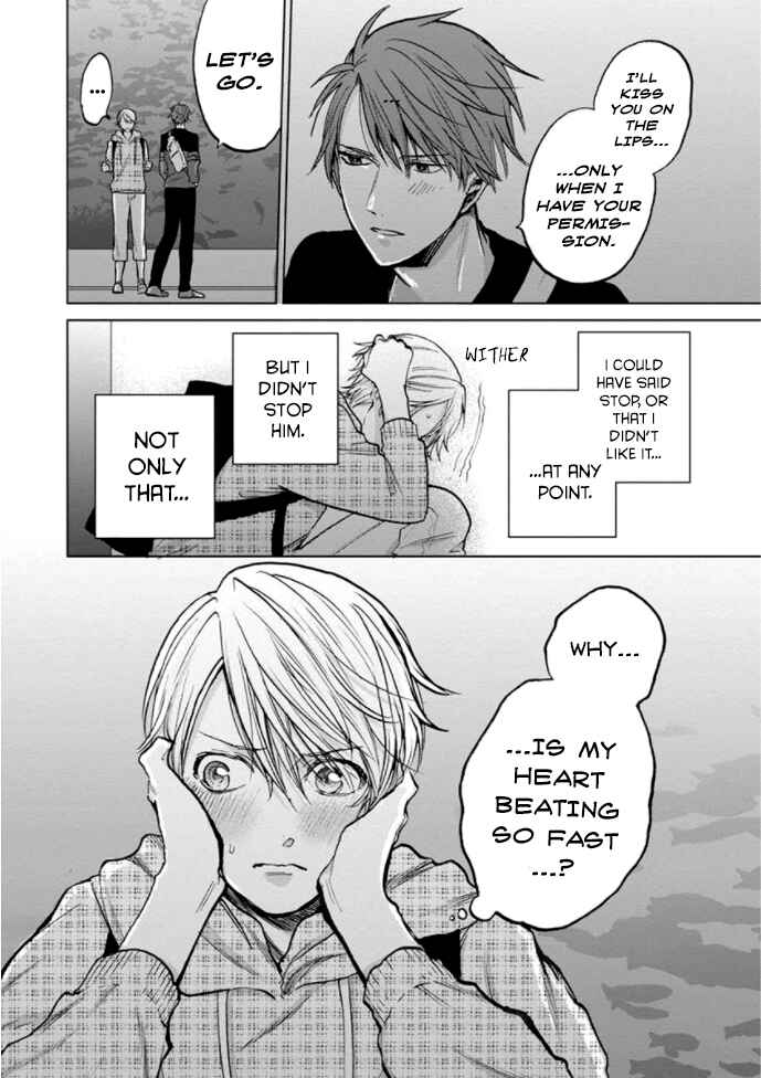 Page 25 Chapter 2 Fukou-kun wa Kiss Suru Shika Nai!