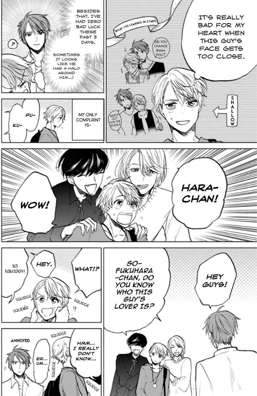 Page 5 Chapter 2 Fukou-kun wa Kiss Suru Shika Nai!