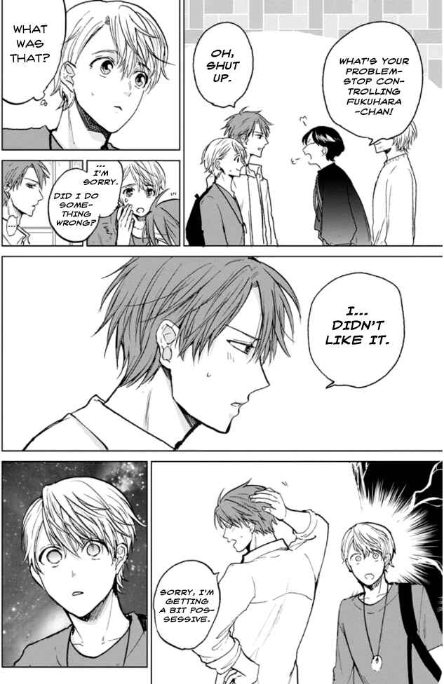 Page 7 Chapter 2 Fukou-kun wa Kiss Suru Shika Nai!