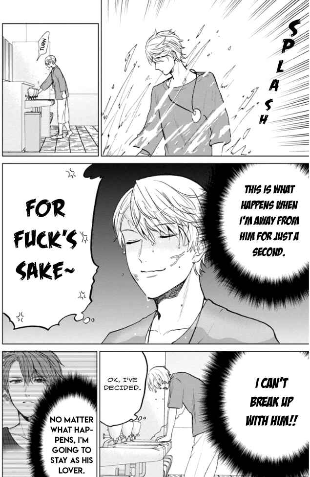 Page 9 Chapter 2 Fukou-kun wa Kiss Suru Shika Nai!