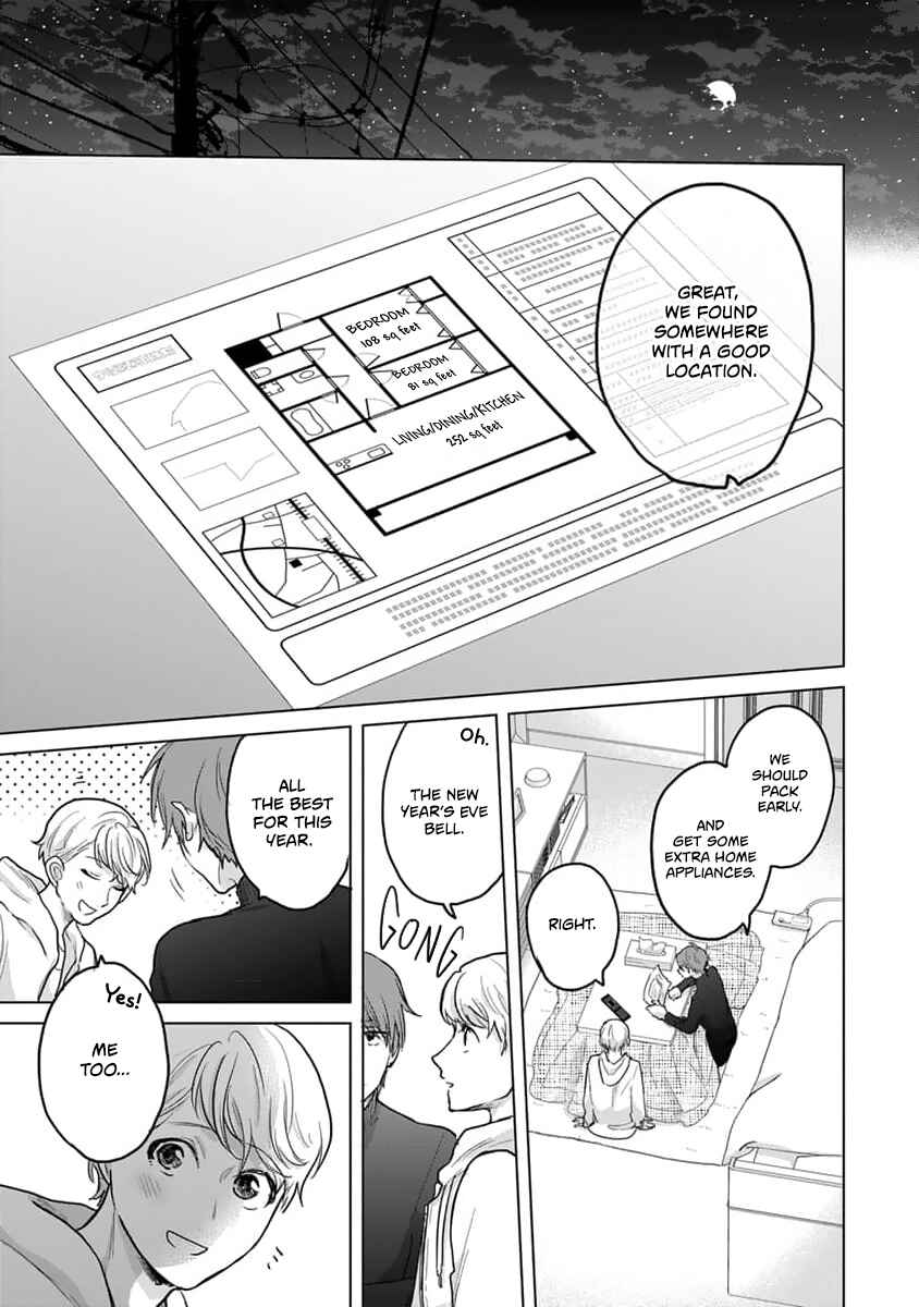 Page 12 Chapter 14 Fukou-kun wa Kiss Suru Shika Nai!