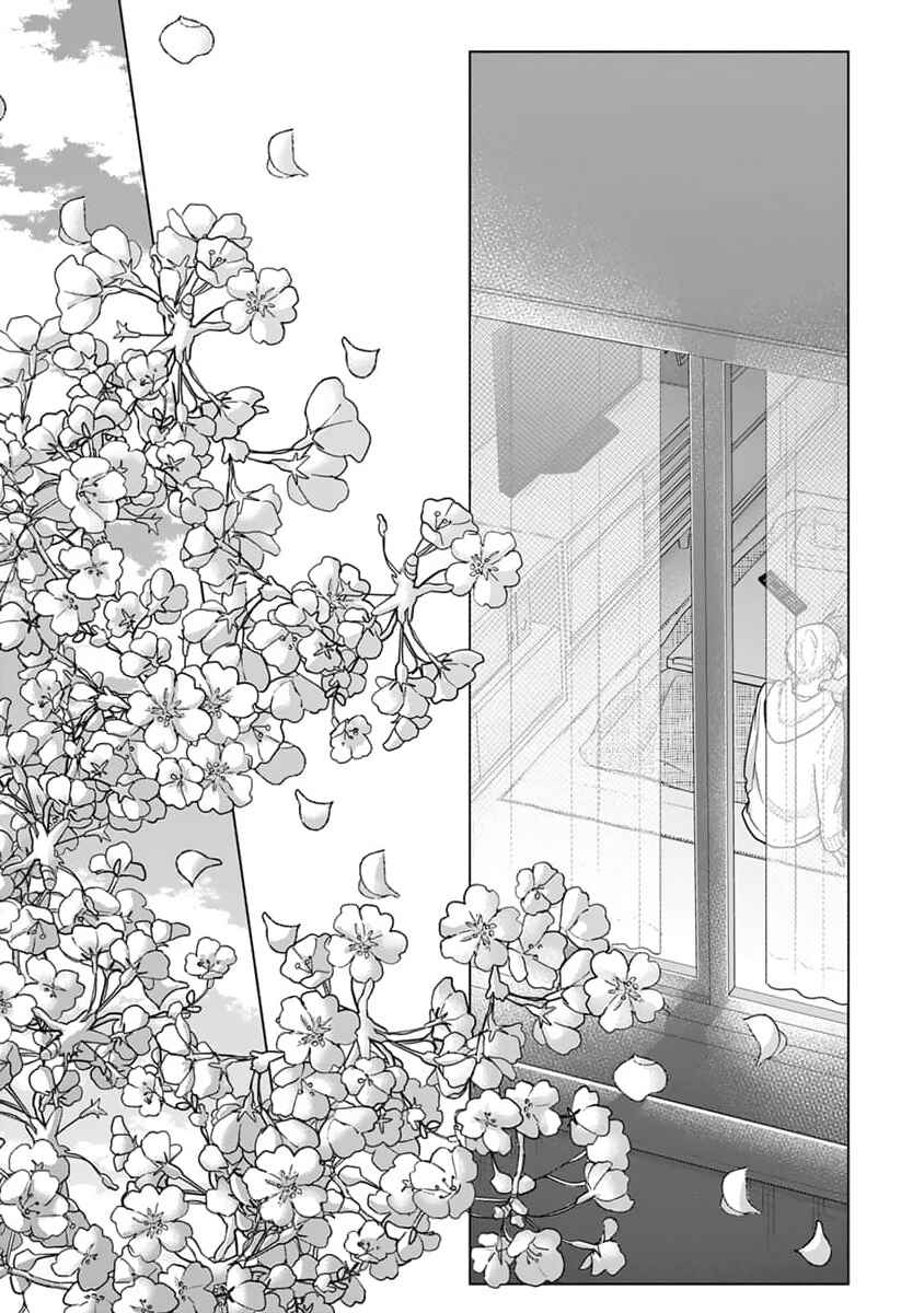 Page 14 Chapter 14 Fukou-kun wa Kiss Suru Shika Nai!