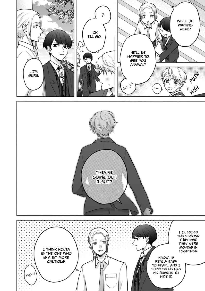 Page 17 Chapter 14 Fukou-kun wa Kiss Suru Shika Nai!