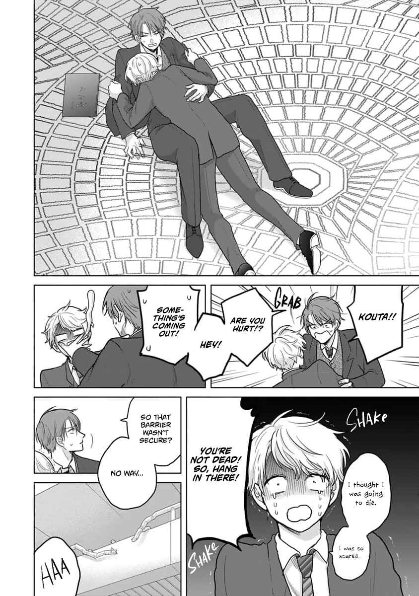 Page 27 Chapter 14 Fukou-kun wa Kiss Suru Shika Nai!