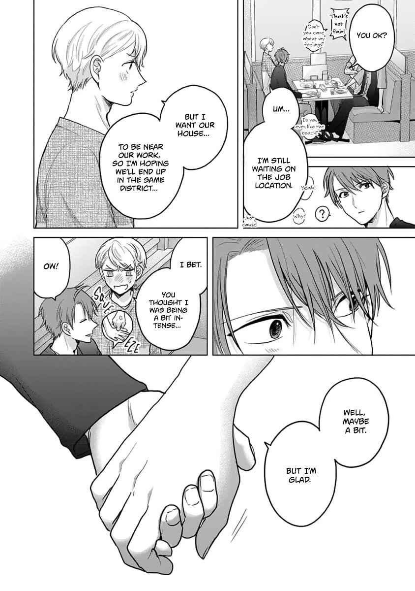 Page 5 Chapter 14 Fukou-kun wa Kiss Suru Shika Nai!
