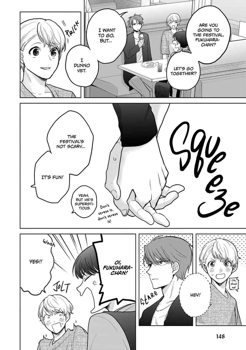 Page 7 Chapter 14 Fukou-kun wa Kiss Suru Shika Nai!
