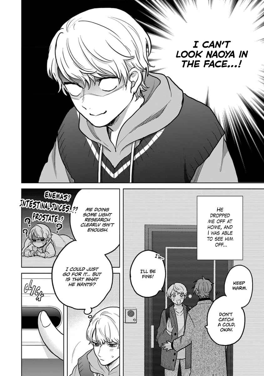 Page 3 Chapter 12 Fukou-kun wa Kiss Suru Shika Nai!