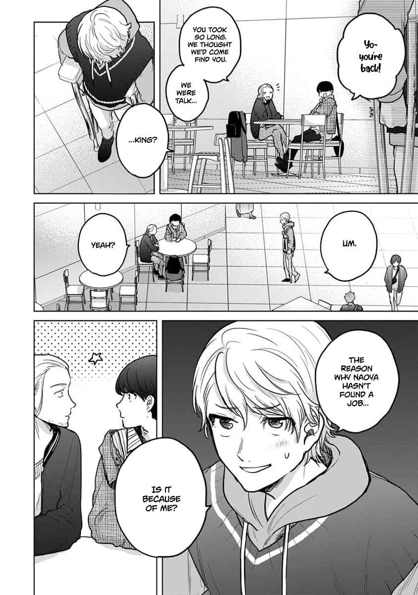 Page 7 Chapter 12 Fukou-kun wa Kiss Suru Shika Nai!