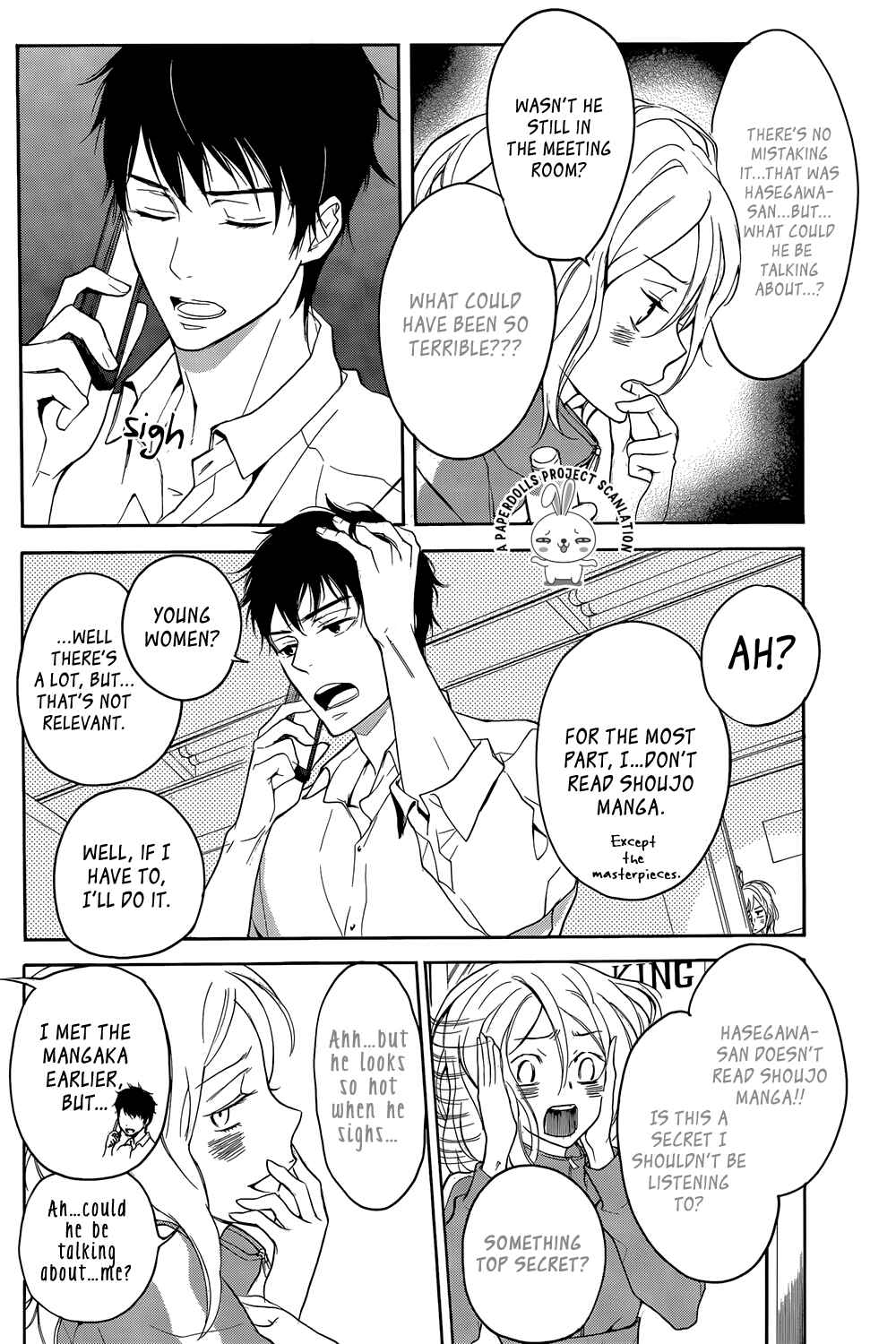 Page 21 Chapter 1 Rabukome no Baka