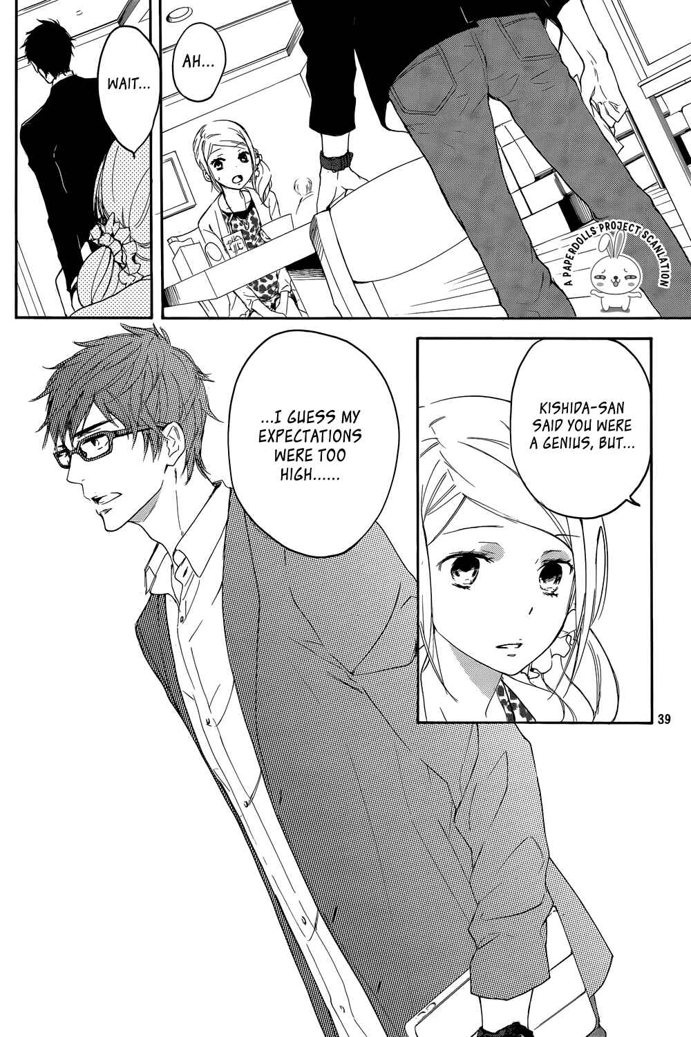 Page 39 Chapter 1 Rabukome no Baka