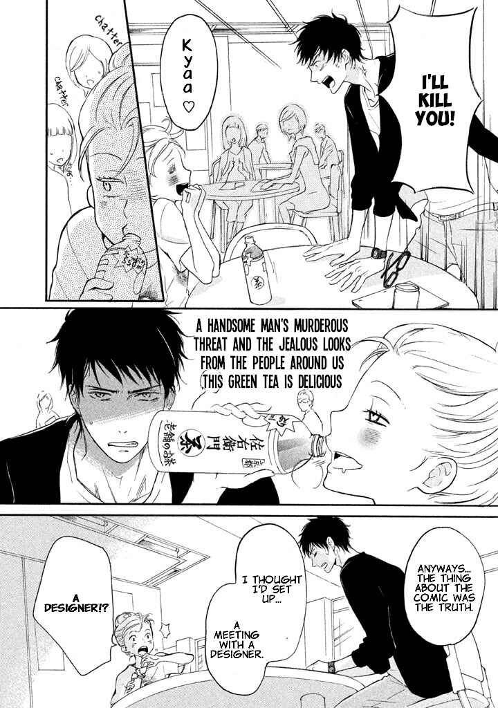 Page 11 Chapter 3 Rabukome no Baka