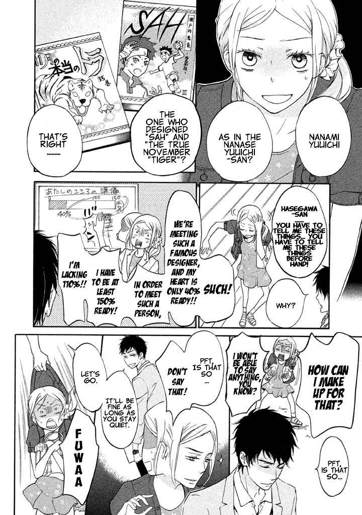Page 13 Chapter 3 Rabukome no Baka