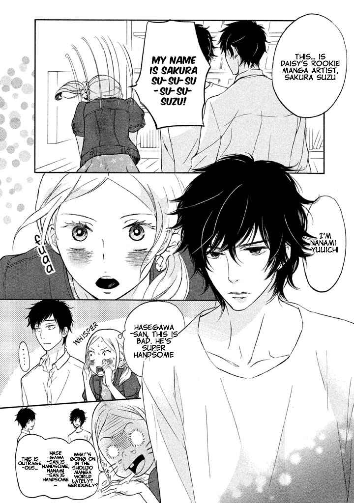 Page 15 Chapter 3 Rabukome no Baka
