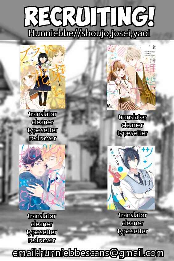Page 35 Chapter 3 Rabukome no Baka