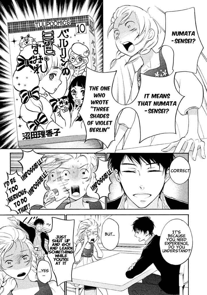 Page 11 Chapter 2 Rabukome no Baka