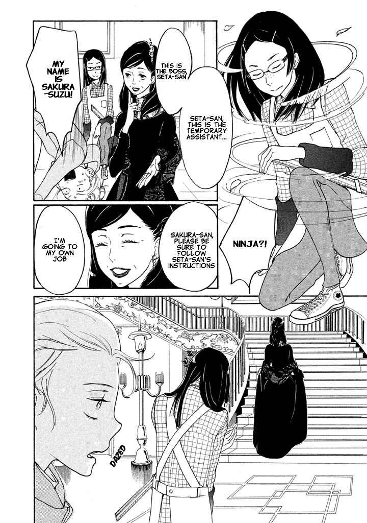 Page 14 Chapter 2 Rabukome no Baka