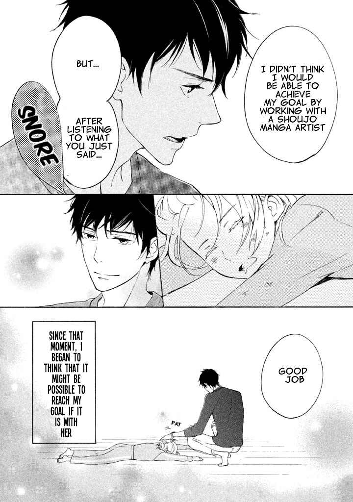 Page 39 Chapter 2 Rabukome no Baka