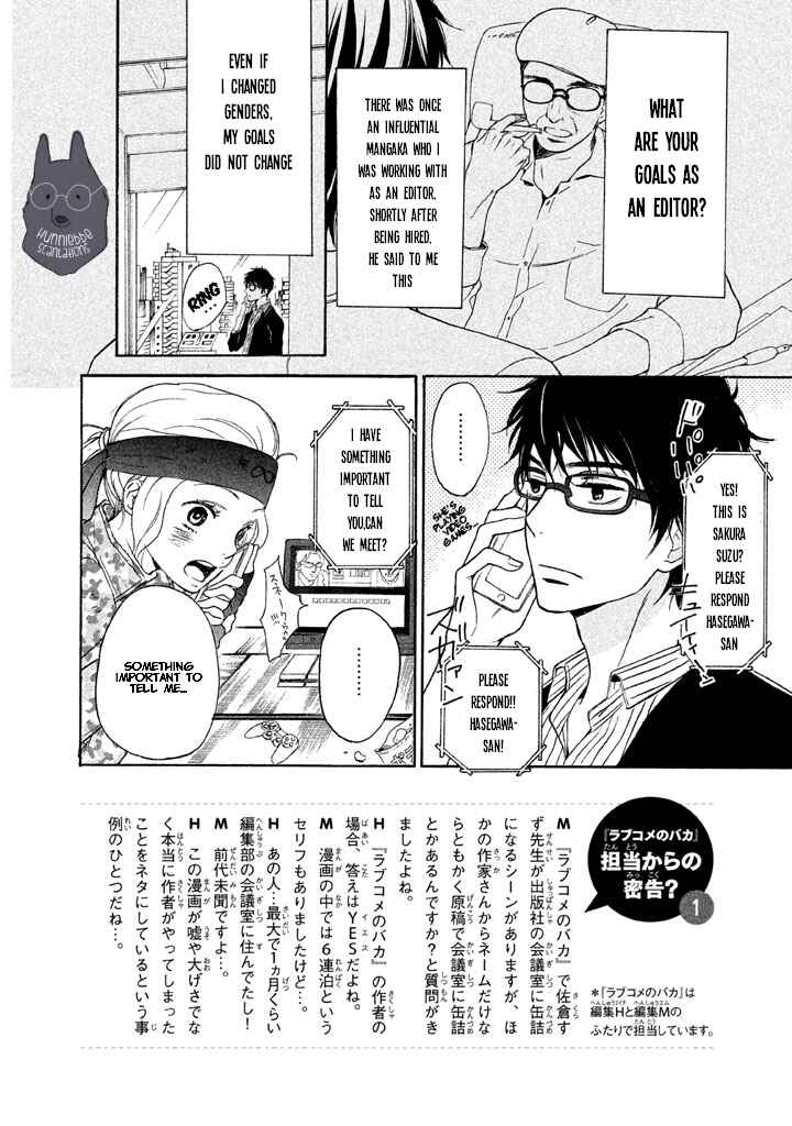 Page 4 Chapter 2 Rabukome no Baka