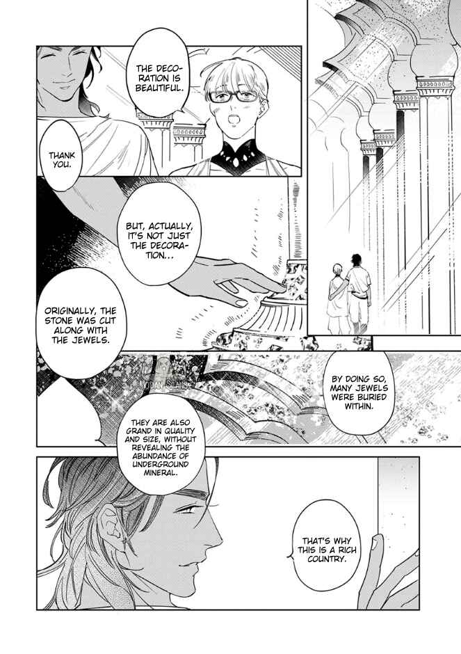 Page 15 Chapter 3 Ousama Alpha to Puppy Love