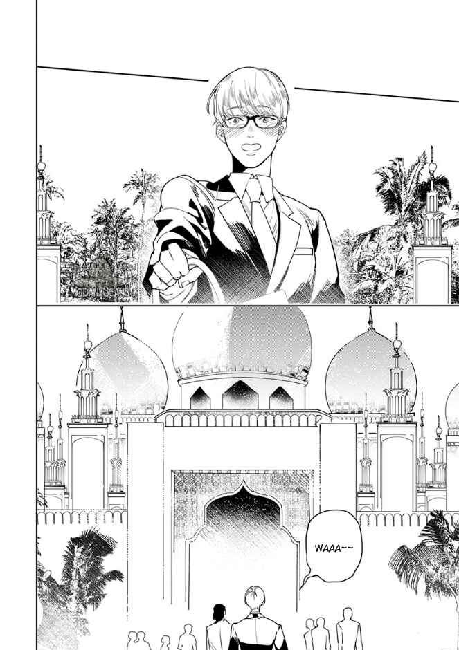 Page 6 Chapter 3 Ousama Alpha to Puppy Love