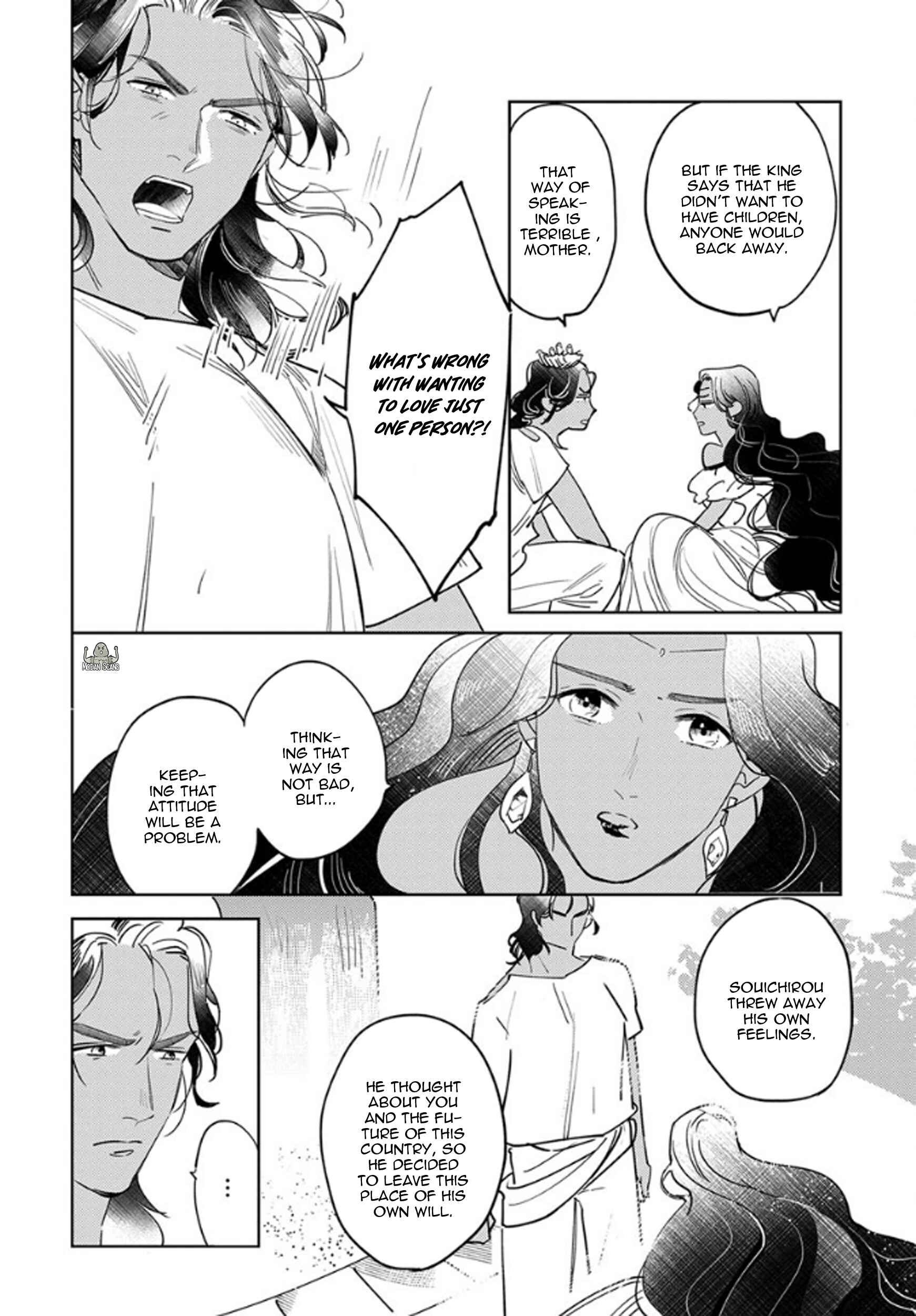 Page 14 Chapter 6 Ousama Alpha to Puppy Love