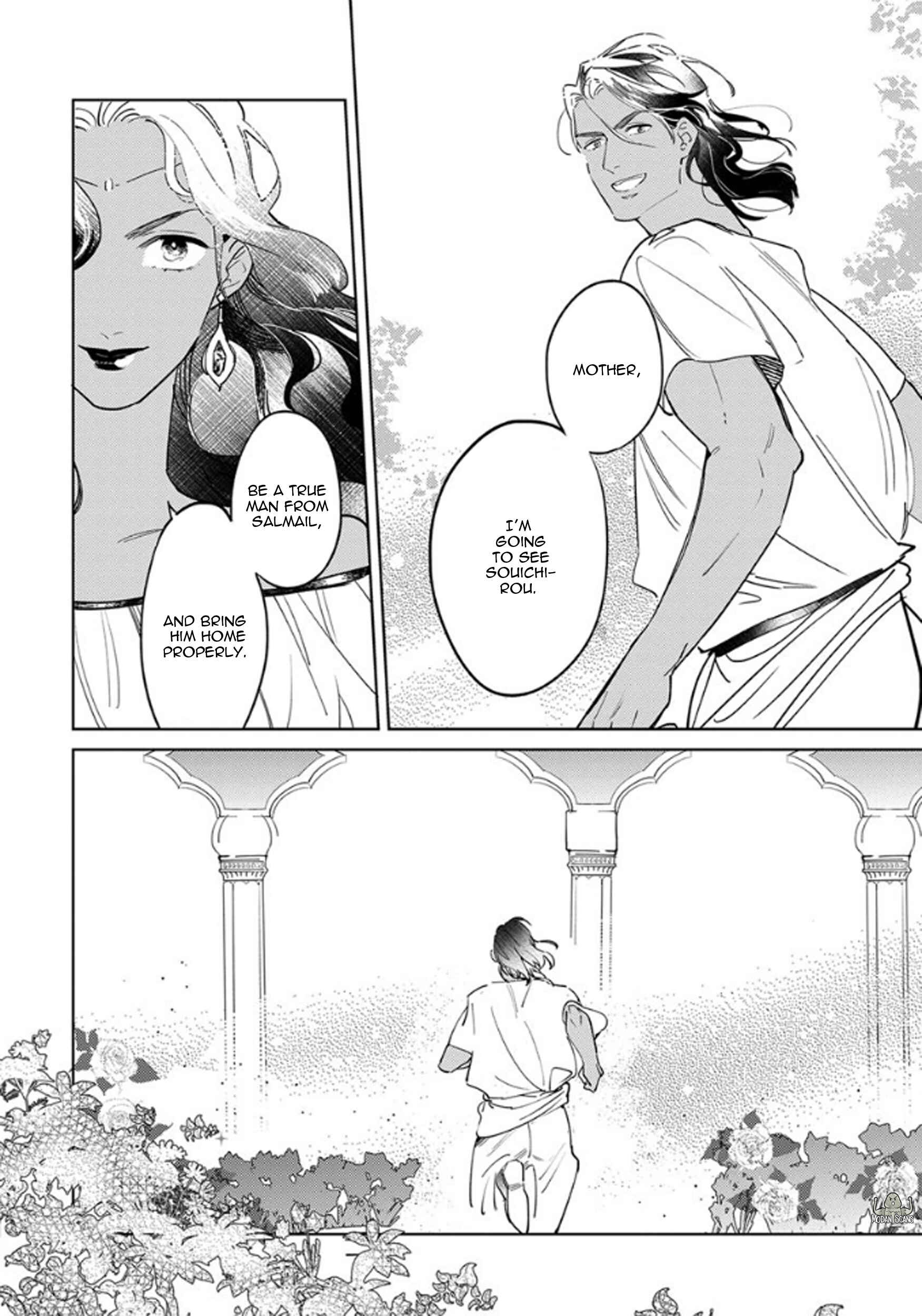 Page 18 Chapter 6 Ousama Alpha to Puppy Love