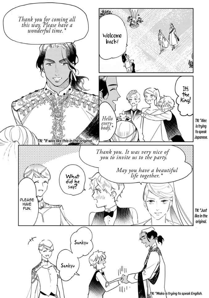 Page 11 Chapter 7 Ousama Alpha to Puppy Love