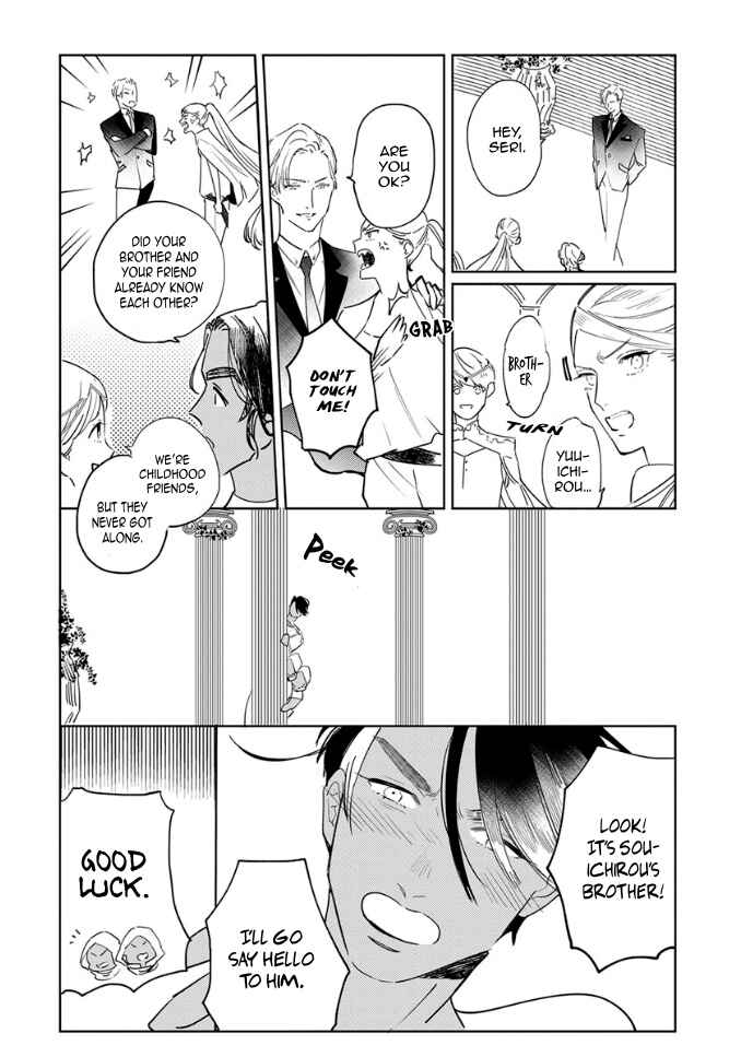 Page 12 Chapter 7 Ousama Alpha to Puppy Love
