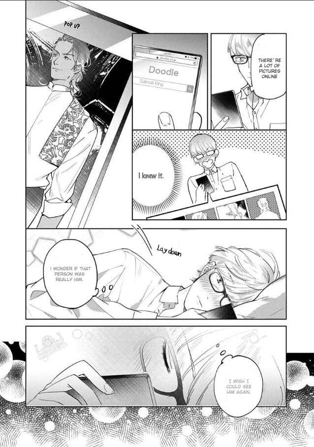 Page 10 Chapter 2 Ousama Alpha to Puppy Love