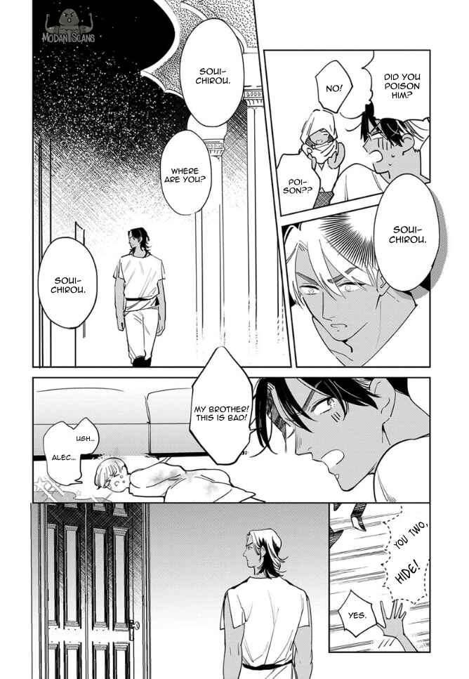 Page 14 Chapter 5 Ousama Alpha to Puppy Love