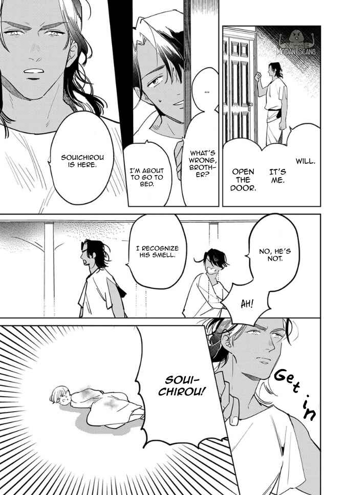 Page 15 Chapter 5 Ousama Alpha to Puppy Love