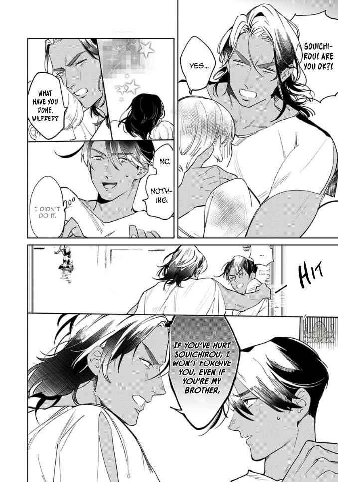 Page 16 Chapter 5 Ousama Alpha to Puppy Love