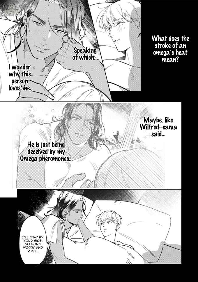 Page 19 Chapter 5 Ousama Alpha to Puppy Love