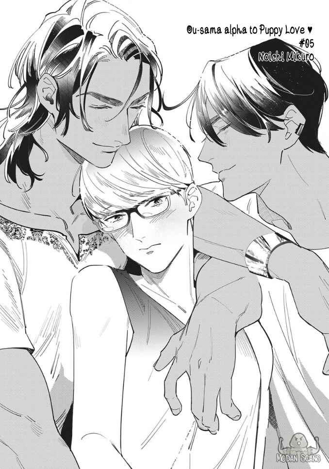 Page 5 Chapter 5 Ousama Alpha to Puppy Love