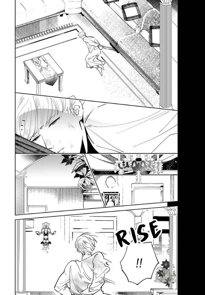 Page 6 Chapter 5 Ousama Alpha to Puppy Love