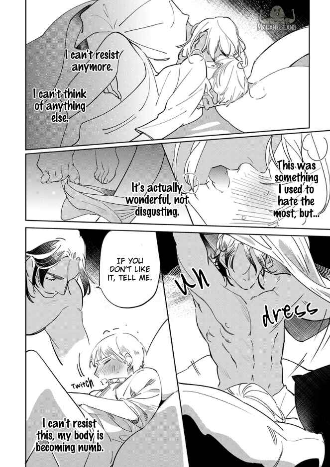 Page 12 Chapter 4 Ousama Alpha to Puppy Love