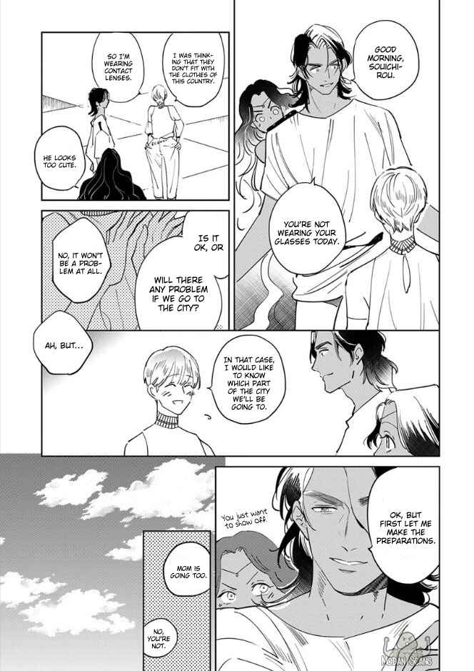 Page 23 Chapter 4 Ousama Alpha to Puppy Love