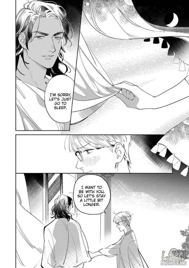 Page 6 Chapter 4 Ousama Alpha to Puppy Love