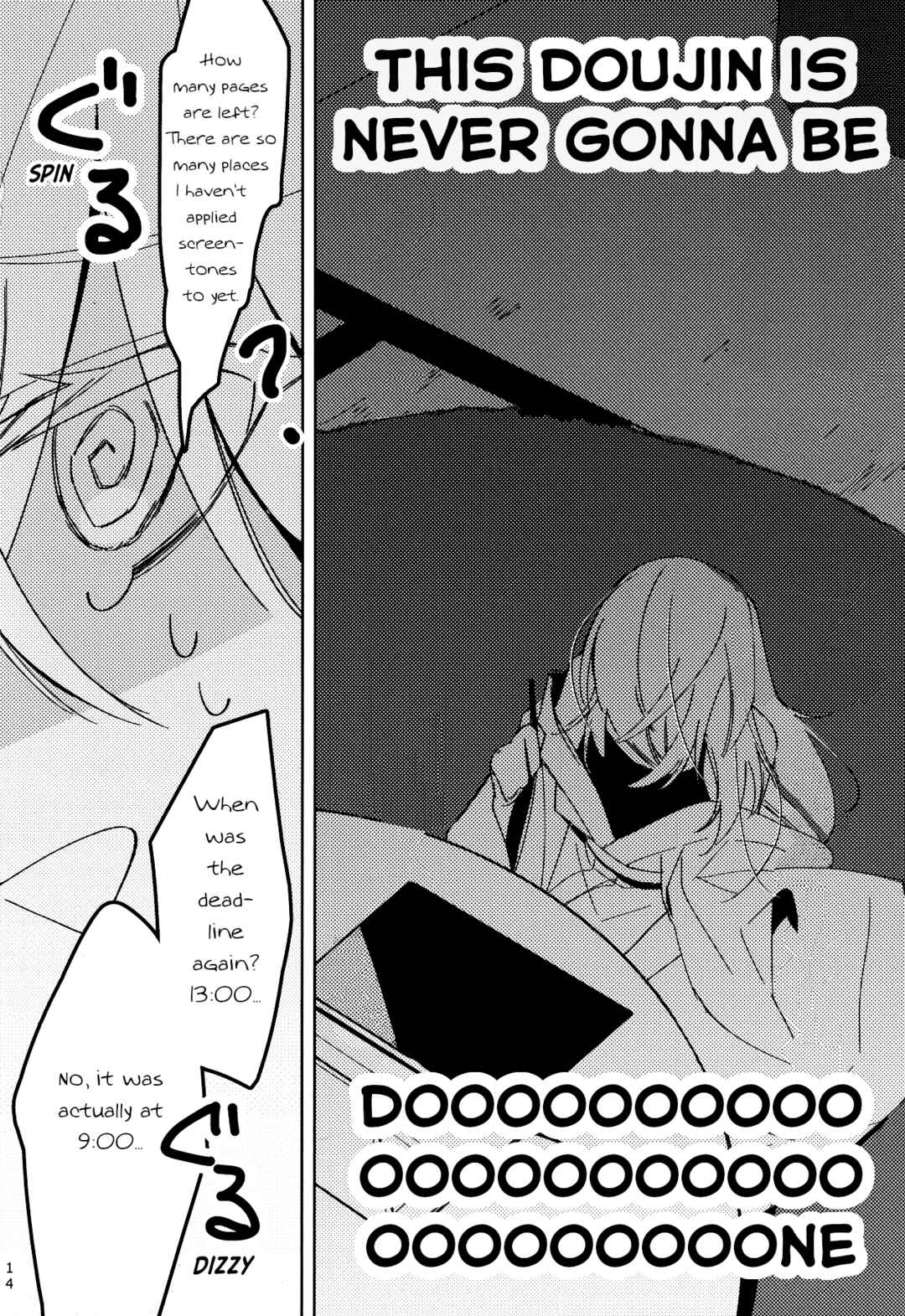 Page 13 Chapter Unknown_1620 Bocchi the Rock! - SICK HACK Book (Doujinshi)