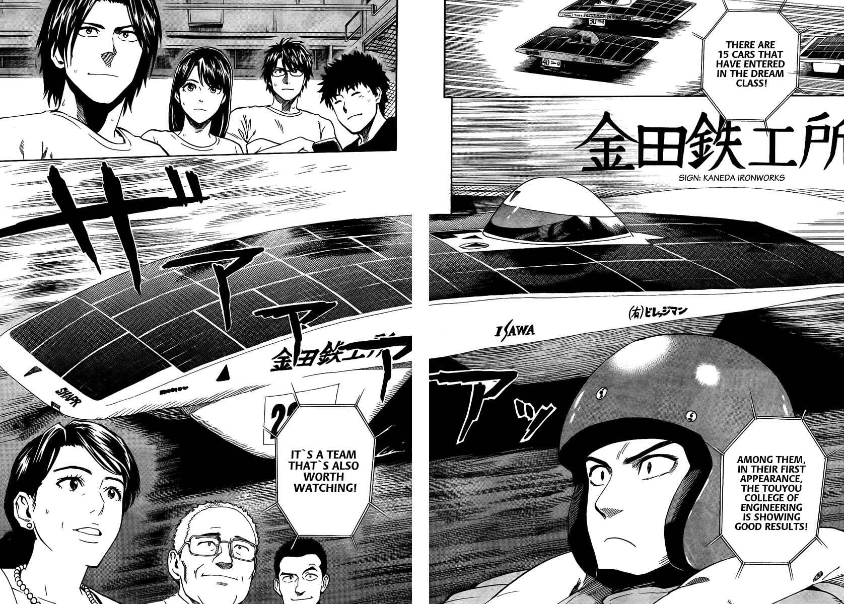 Page 11 Chapter 7 Donten Prism Solar Car