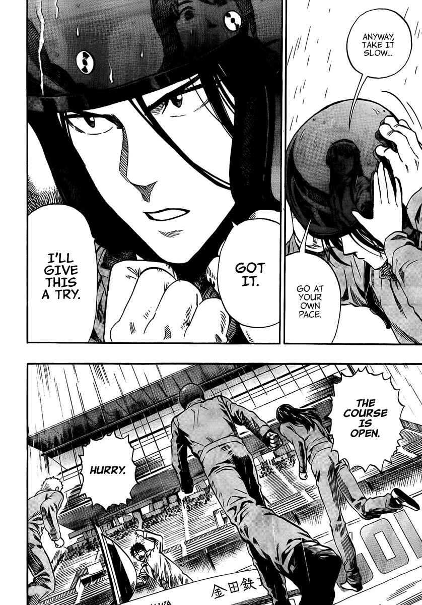 Page 16 Chapter 7 Donten Prism Solar Car