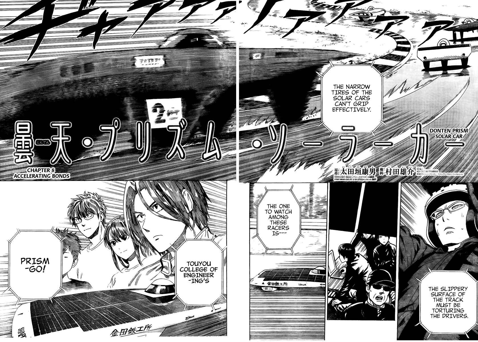 Page 3 Chapter 8 Donten Prism Solar Car