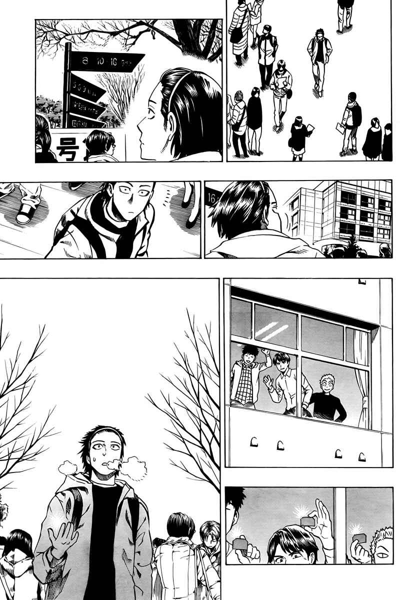 Page 34 Chapter 5 Donten Prism Solar Car